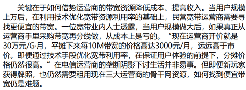 截图于2015年的一份新闻 截图于2015年的一份新闻